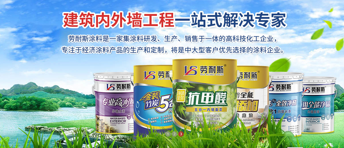 環(huán)保涂料行業(yè)分析：環(huán)保涂料行業(yè)前景怎么樣？