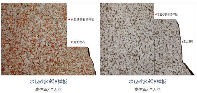 水包砂和水包水的區(qū)別有哪些？