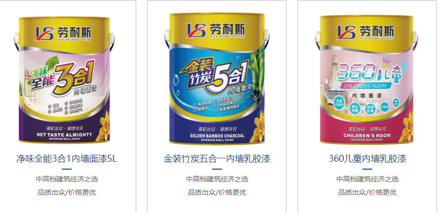 外墻涂料是多少錢一桶？