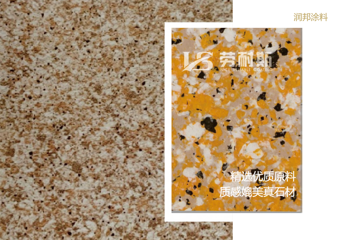 外墻真石漆脫落怎么回事？如何處理？