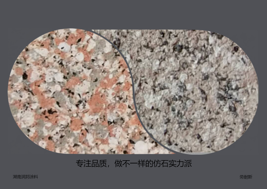 水包砂花色怎么回事？