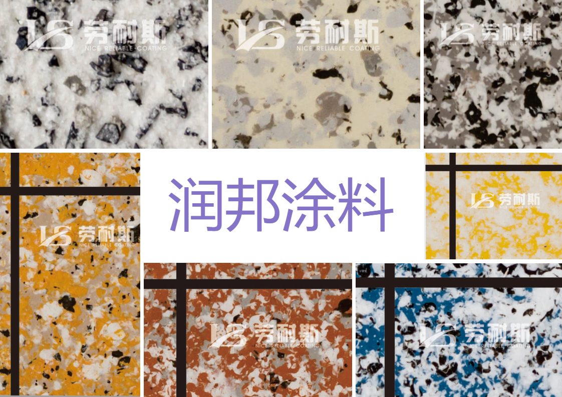 乳膠漆排名前十的有哪幾個(gè)品牌？